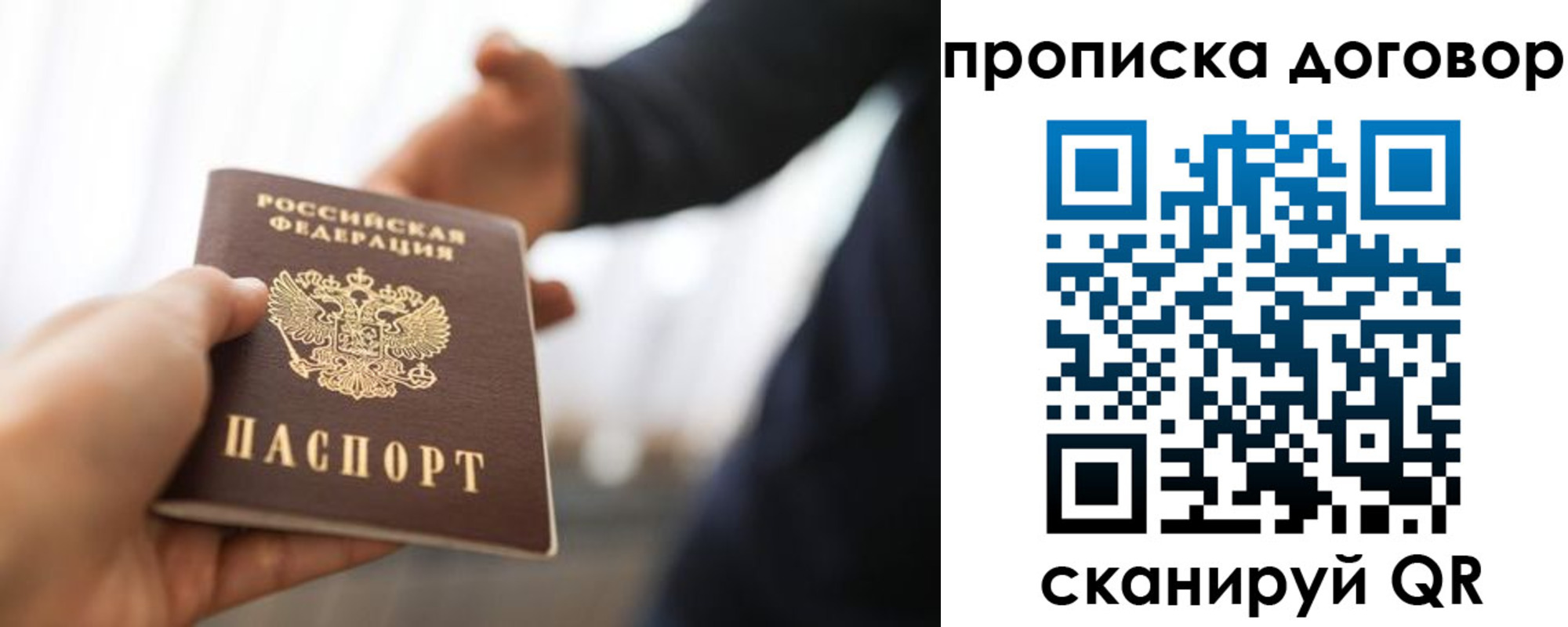 регистрация для дет. сада в Кисловодске