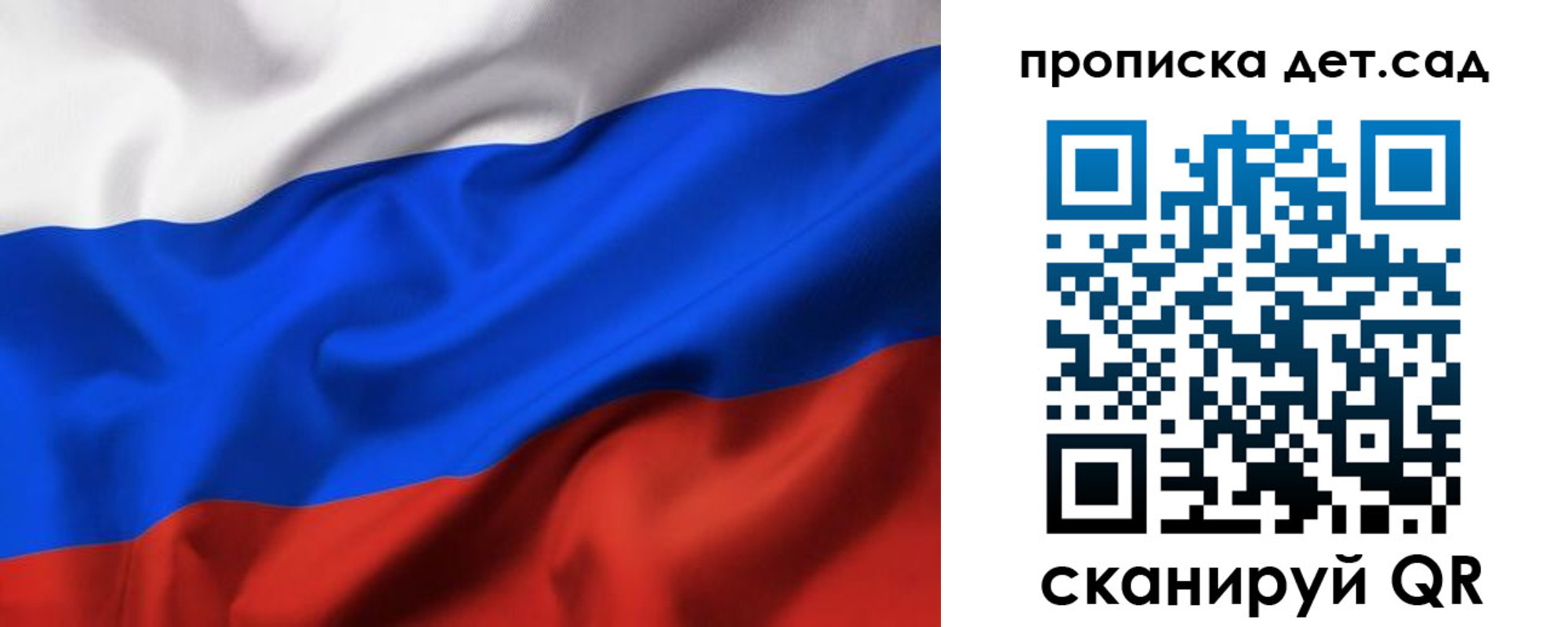 временная регистрация недорого в Кисловодске